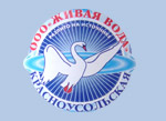 Вода Красноусольская