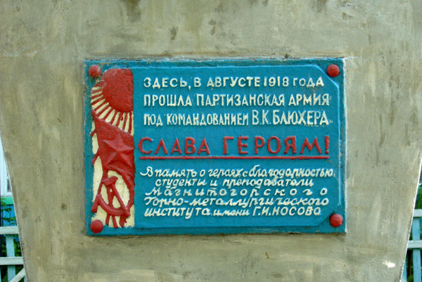 Село Петровское