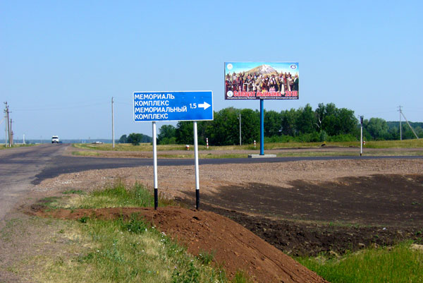 Мемориальный комплекс Ырыузар таши
