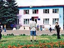 Детский санаторий Салют