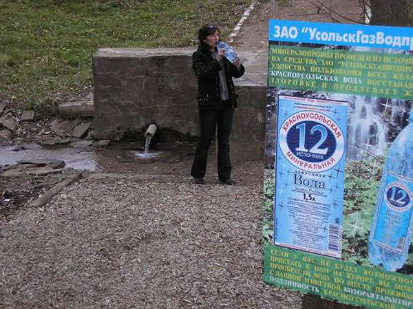 БАШТУРИСТ запасы питьевой воды из источника №12