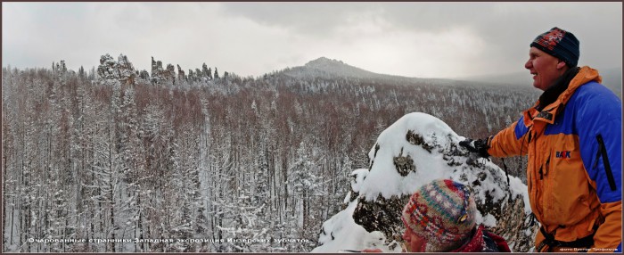 Панорама