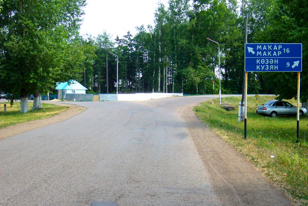 Петровское
